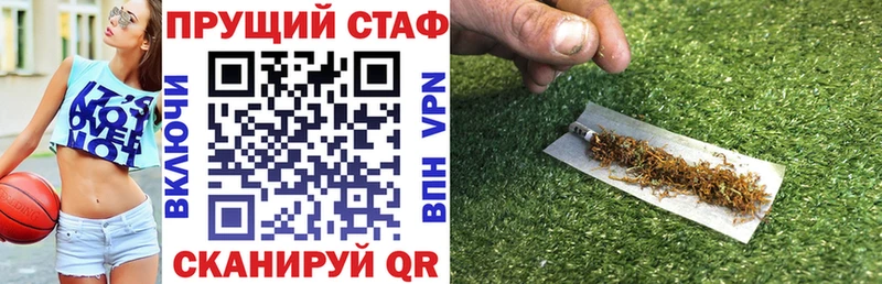Купить закладку Кокаин  Меф  ГАШ  Бошки Шишки  Фокино