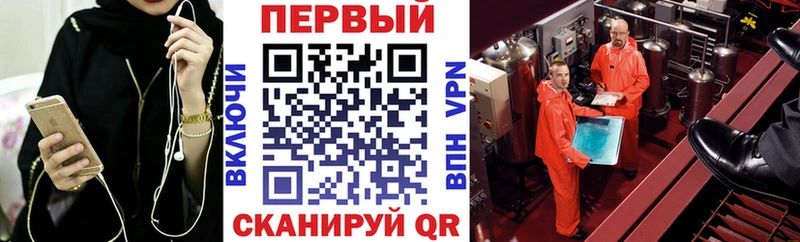АМФ Premium  Купить где  Фокино 