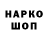 КЕТАМИН VHQ exxel01234