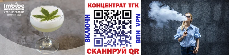 Canna-Cookies марихуана  Купить где  Фокино 