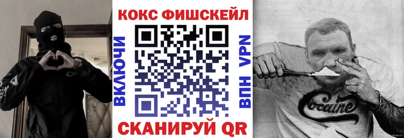 COCAIN Columbia  Купить где  Фокино