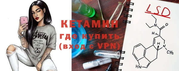 винт Нефтегорск