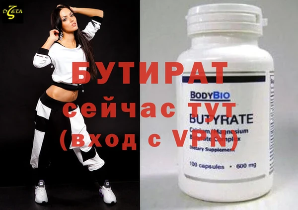 винт Нефтегорск