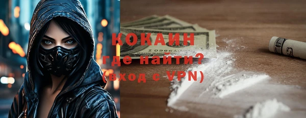винт Нефтегорск