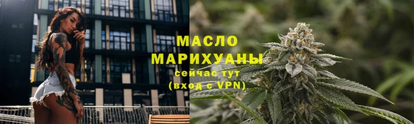 мефедрон мука Нея