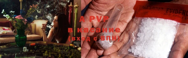 винт Нефтегорск
