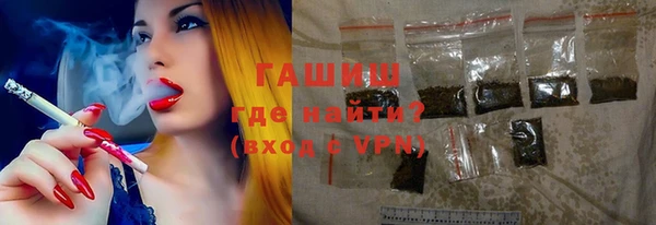 винт Нефтегорск