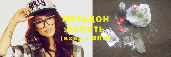 мефедрон мука Нея