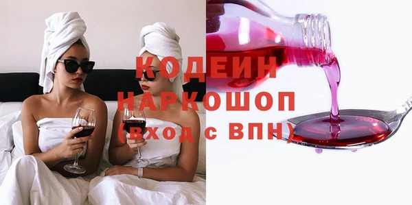прущие грибы Навашино