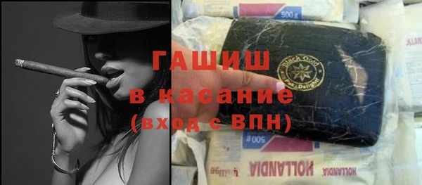мефедрон мука Нея
