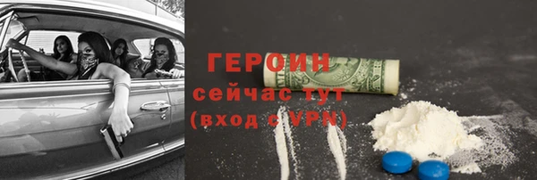 винт Нефтегорск