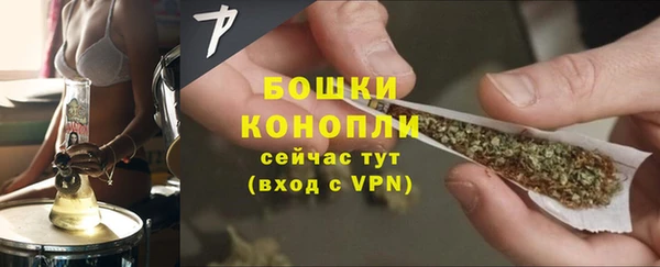 винт Нефтегорск