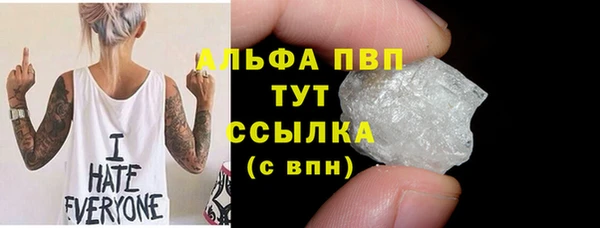 винт Нефтегорск