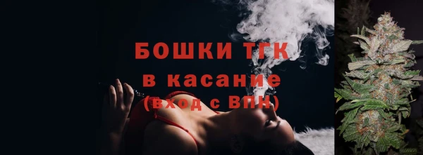 винт Нефтегорск