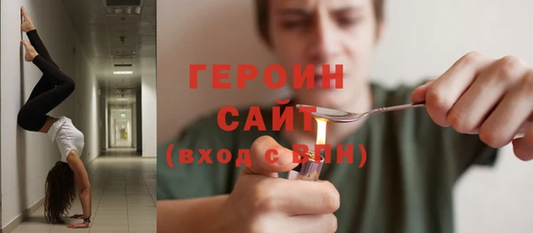 мефедрон мука Нея