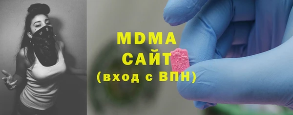 мефедрон мука Нея