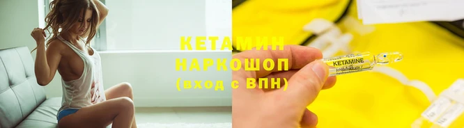 мефедрон мука Нея