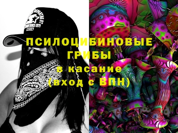 винт Нефтегорск