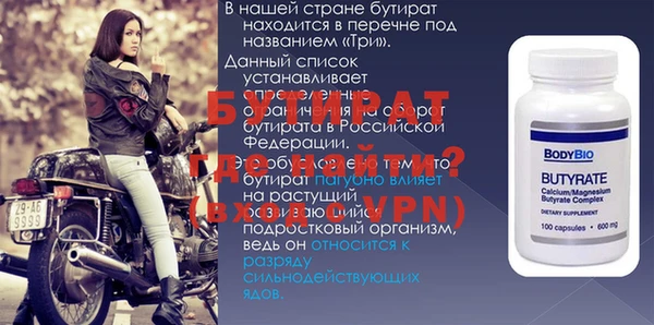 винт Нефтегорск