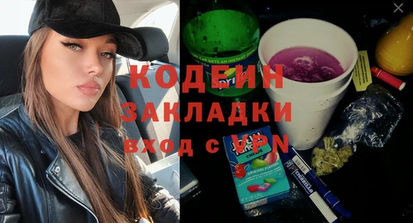 MESCALINE Надым