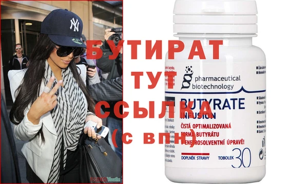 мефедрон мука Нея