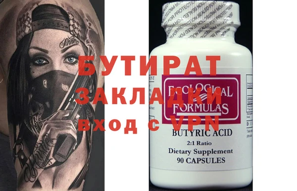 хмурый Нефтекумск