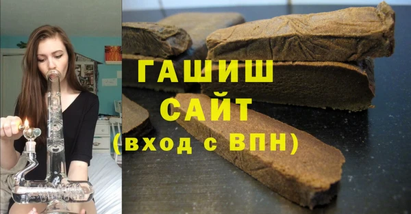 винт Нефтегорск
