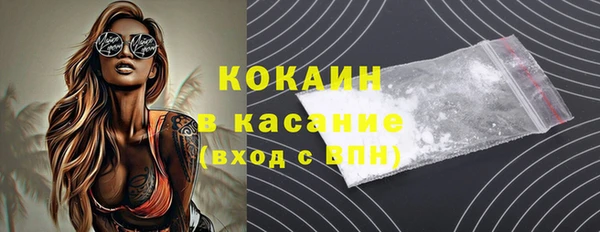 мефедрон мука Нея