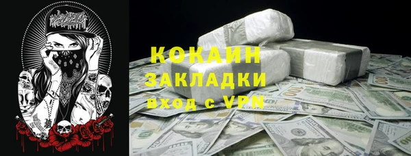 мефедрон мука Нея