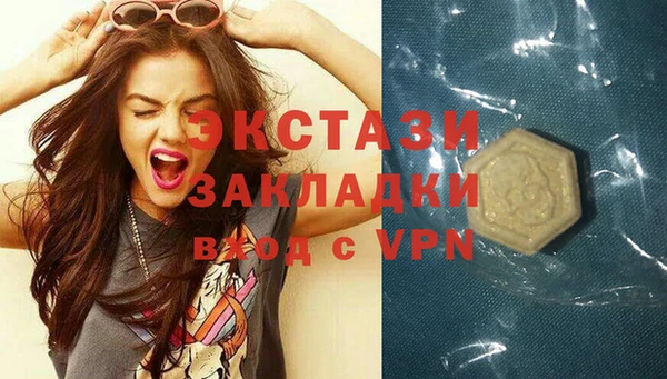 винт Нефтегорск