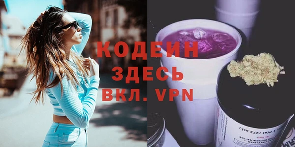 мефедрон мука Нея
