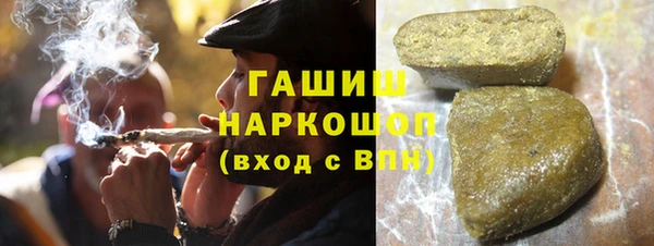 винт Нефтегорск
