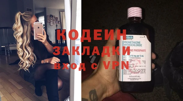 винт Нефтегорск