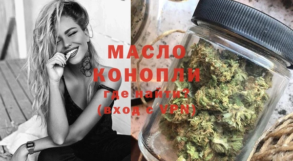мефедрон мука Нея