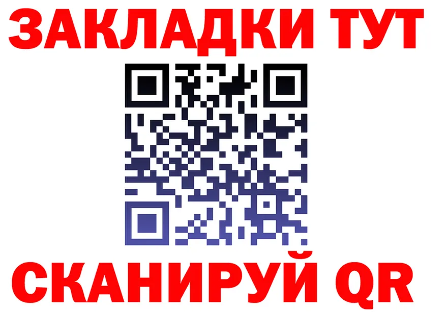 A PVP VHQ зеркало дарк нет omg Фокино