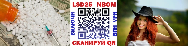 Купить где  Фокино  ЛСД экстази кислота 