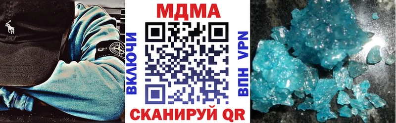 Купить где  Фокино  МДМА кристаллы 