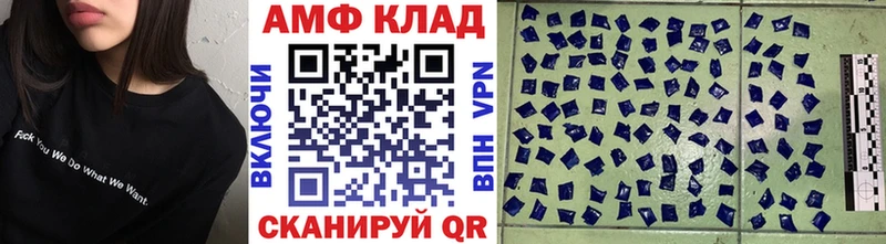 Купить закладки  Фокино  Метамфетамин винт 