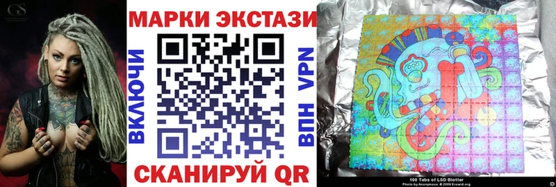 Марки NBOMe 1500мкг  Купить закладки  Фокино 