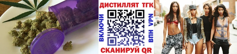 ТГК THC oil  Купить  Фокино 